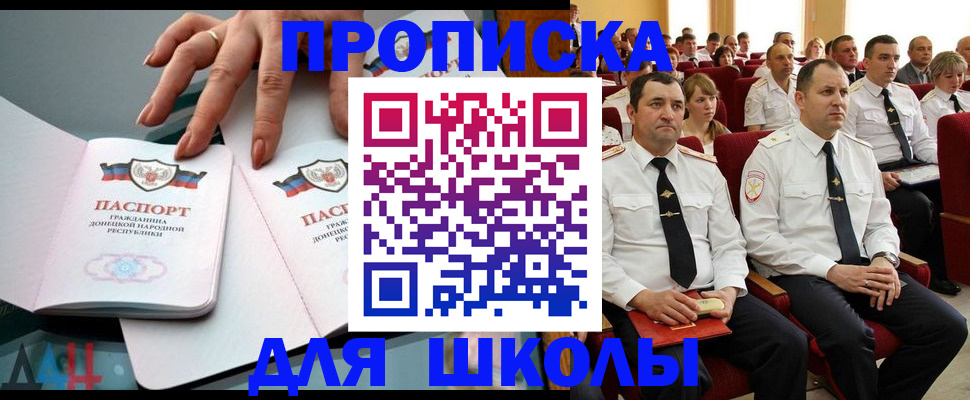 прописка для работы в Верхней Салде