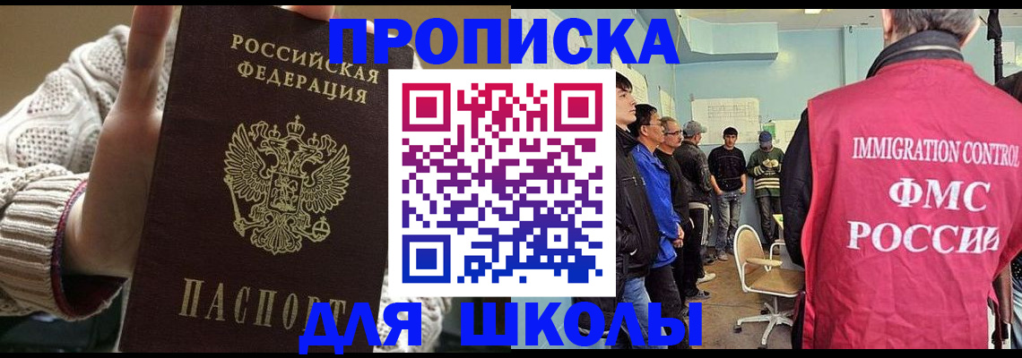 временная регистрация адрес в Верхней Салде